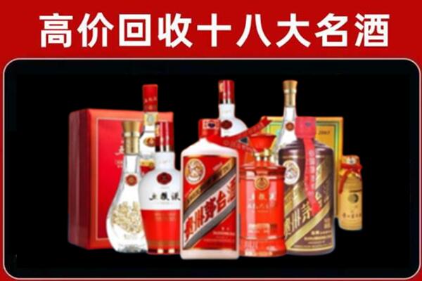 康平县回收老酒